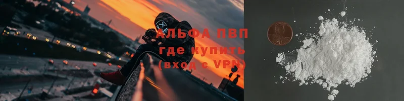 Что такое Добрянка Конопля  Галлюциногенные грибы  Кокаин  Альфа ПВП  ГАШИШ  Меф мяу мяу 