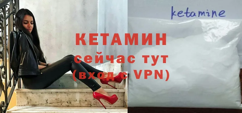 МЕГА ССЫЛКА  сколько стоит  Добрянка  КЕТАМИН VHQ 