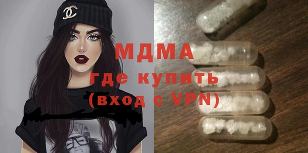 спайс Белокуриха