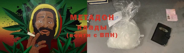 мяу мяу мука Беломорск